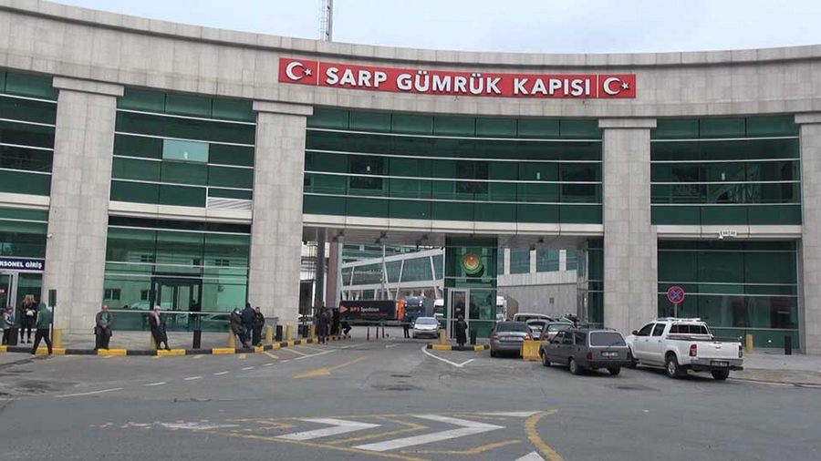 Sarp Sınır Kapısı